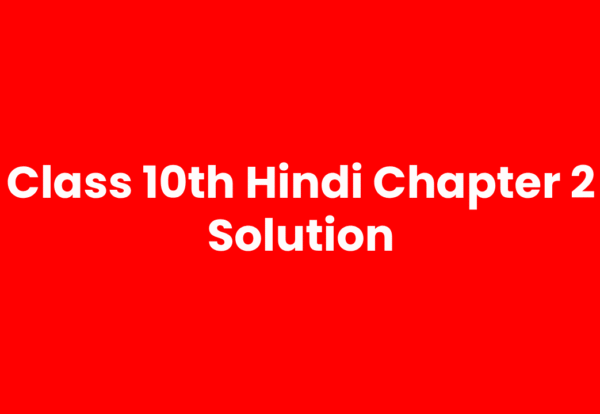 Class 10th Hindi Chapter 2 Solution