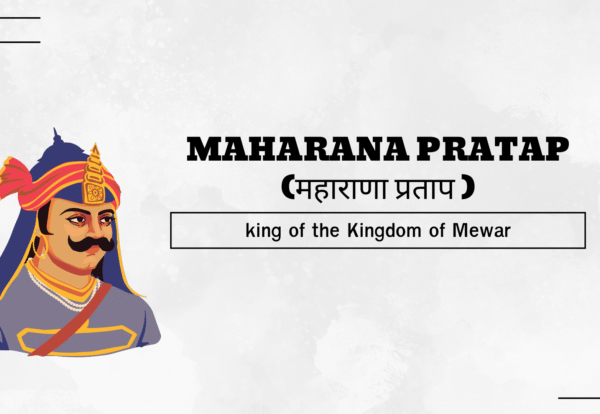 महाराणा प्रताप