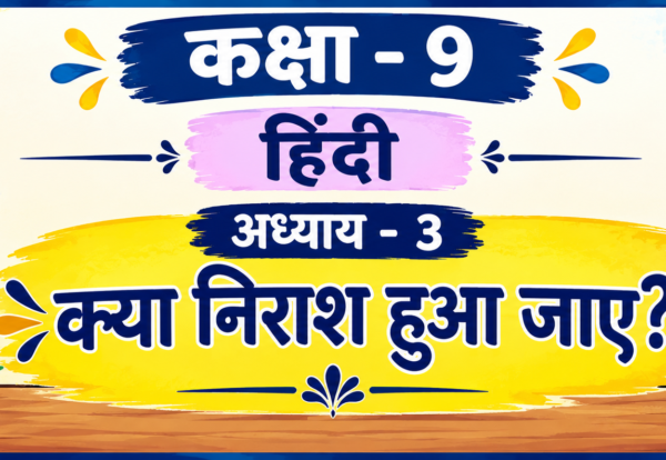 ChatGPT Image 27 सित॰ 2026, 08_24_05 am